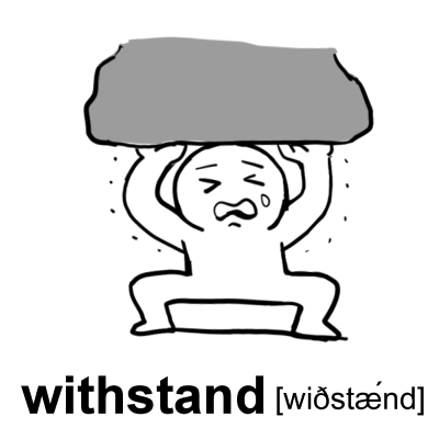 withstandイラスト
