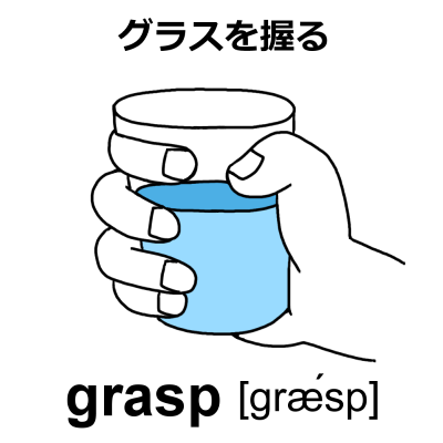grasp