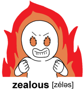 Zealous Example Drawing 【イラスト】zealousの意味、読み方 | イラストと語呂合わせで覚える英単語