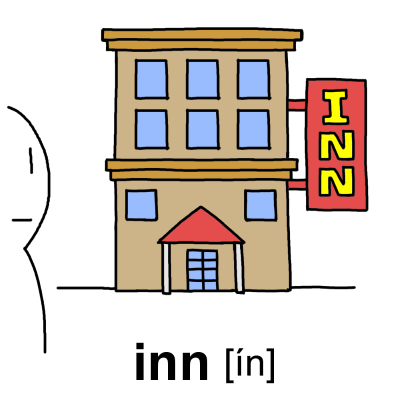 英単語「inn」のイラスト
