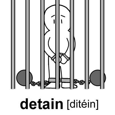 英単語「detain」のイラスト