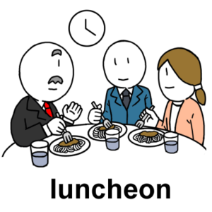 英単語「luncheon」の意味ーlunchとluncheonの違いは | イラストと語呂合わせで覚える英単語