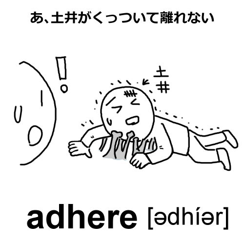 adhere