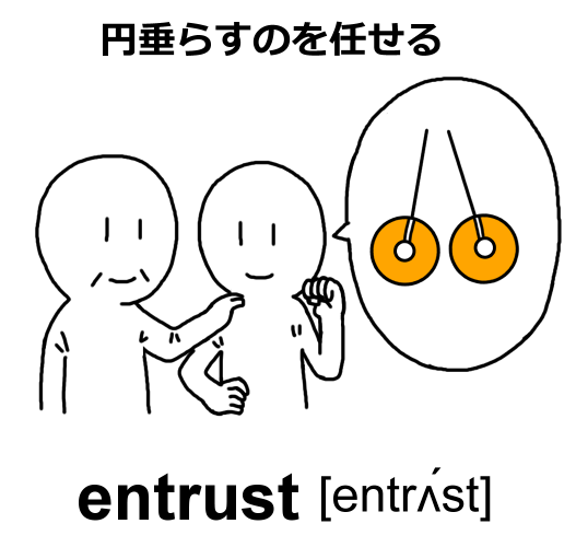 entrust