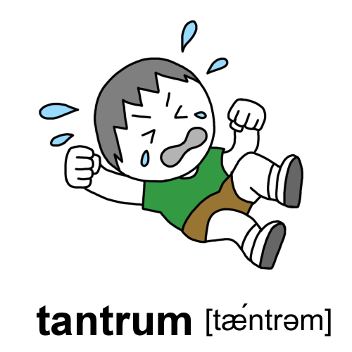 tantrumのイラスト