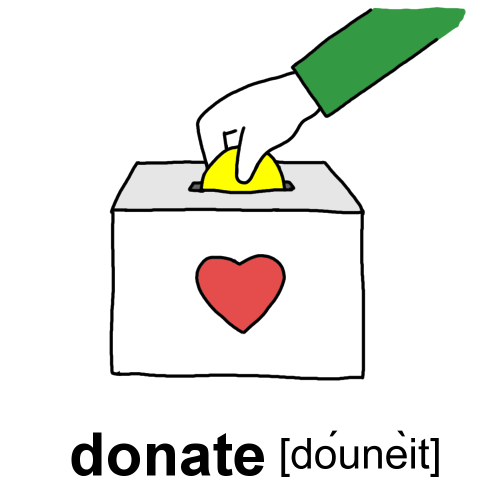 donateのイラスト