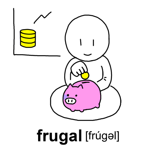 frugalのイラスト